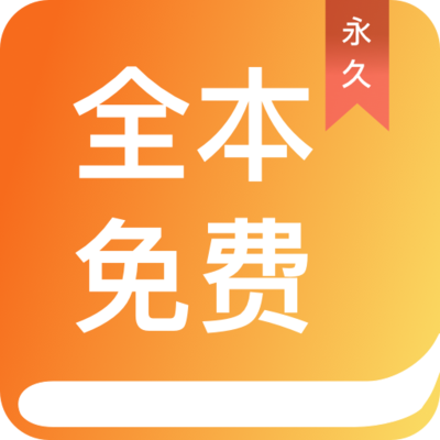 爱游戏体育平台app